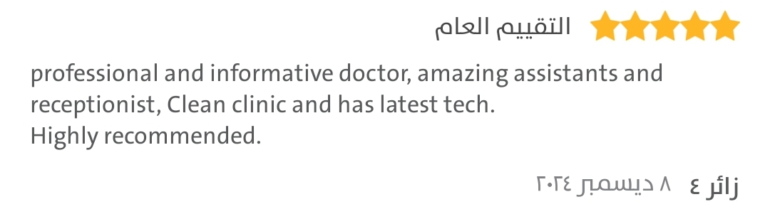 Patient review screenshot 9